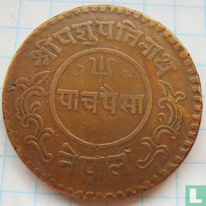 Nepal 5 paisa 1940 (VS1997) - Image 2