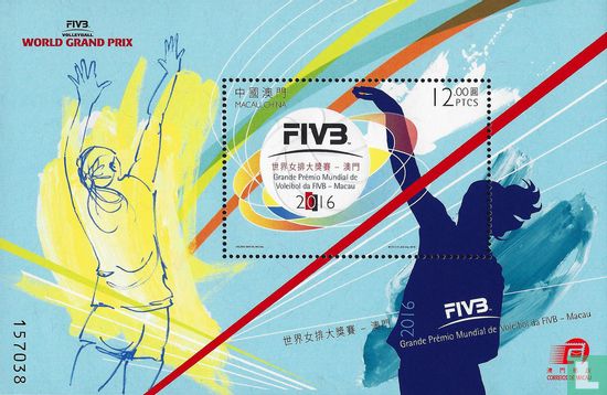 FIVB Grand Prix du Monde de Volley-ball - Macao 2016