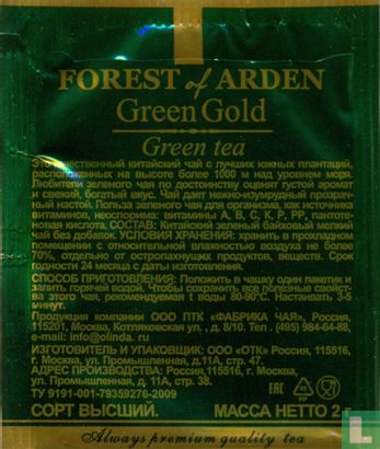 Green Gold  - Image 2