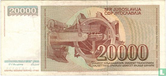Yugoslavia 20,000 Dinara 1987 (Replacement) - Image 2