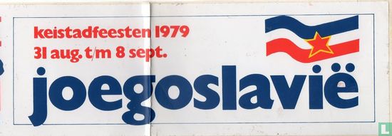 Amersfoort keistadsfeesten 1979 Joegoslavie - Bild 2