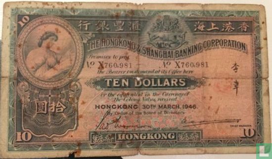 Hong Kong 10 Dollars 1946 - Image 1