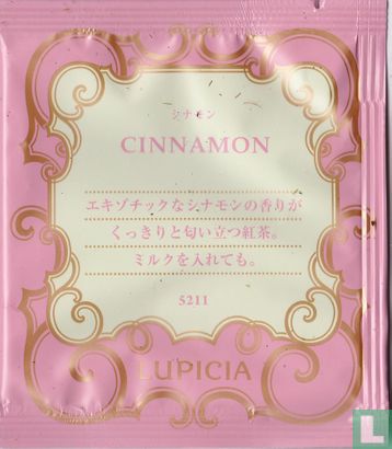 Cinnamon - Image 1