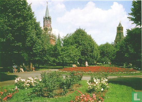 Alexanderpark (2) - Afbeelding 1
