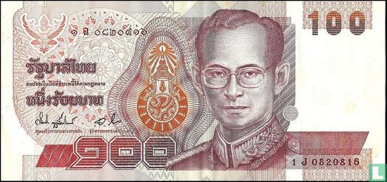 Thailand 100 Baht ND (1994) P97a10 - Afbeelding 1