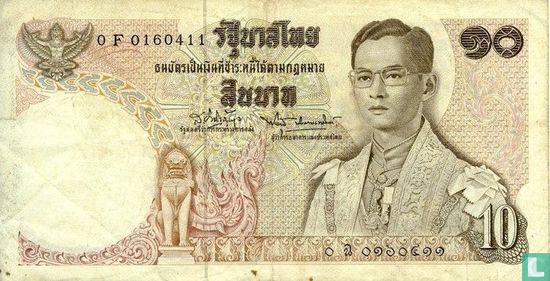 Thaïlande 10 Baht ND (1969-78) P83a2 - Image 1