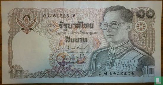 Thailand 10 Baht (Signature 58) - Afbeelding 1