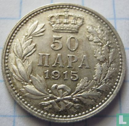 Serbia 50 para 1915 (coin alignment - type 1) - Image 1
