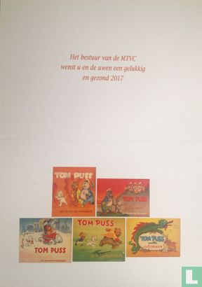 MTVC - Nieuwjaarskaart 2017 - Afbeelding 3