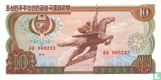Noord Korea 10 Won  - Afbeelding 1