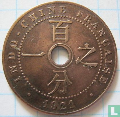 French Indochina 1 centime 1921 (with A) - Image 1