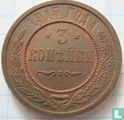 Rusland 3 kopeken 1915 - Afbeelding 1