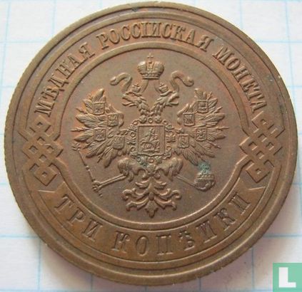 Rusland 3 kopeken 1915 - Afbeelding 2
