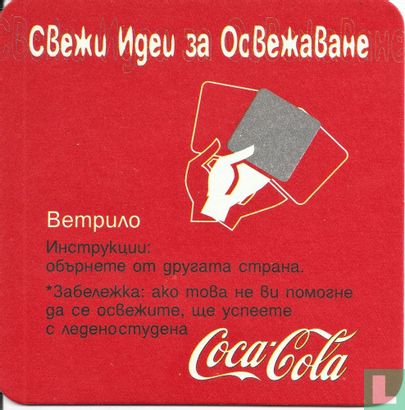 Coca-Cola bottle - Image 2