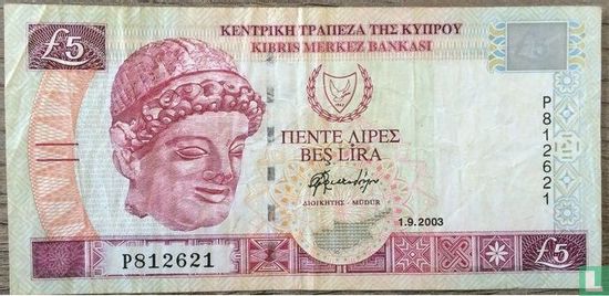 Cyprus 5 Pounds 2003 - Afbeelding 1
