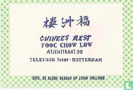 Chinees Rest. Fooc Chow Low