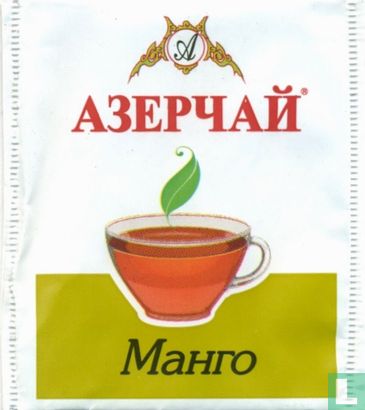 Black Tea with Mango  - Image 1