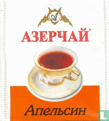 Black Tea with Orange - Bild 1