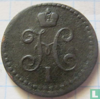 Russia ½ kopek 1843 (EM) - Image 2