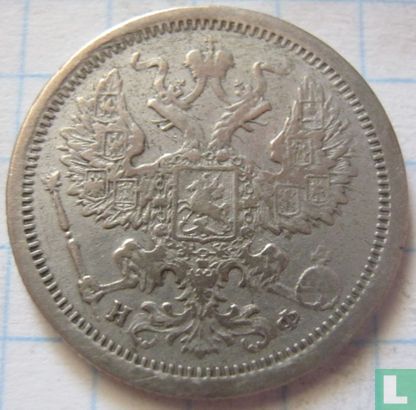 Rusland 20 kopeken 1881 - Afbeelding 2