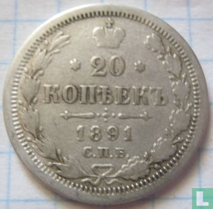 Rusland 20 kopeken 1891 - Afbeelding 1