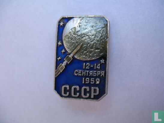 CCCP  12-14-1959 - Image 2
