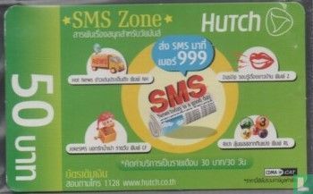 SMS Zone - Afbeelding 1