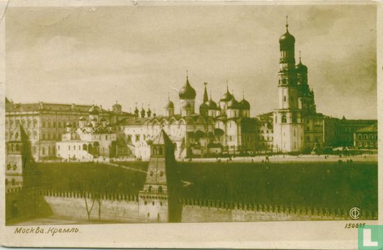 Kremlin - Image 1
