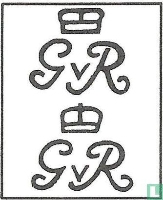 George V-GvR Typ I B - Bild 3