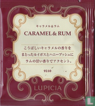 Caramel & Rum  - Afbeelding 1