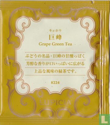 Grape Green Tea - Afbeelding 1