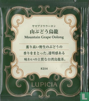 Mountain Grape Oolong - Afbeelding 1