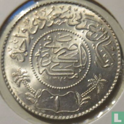 Saudi Arabien 1 Riyal 1955 (Jahr 1374) - Bild 1