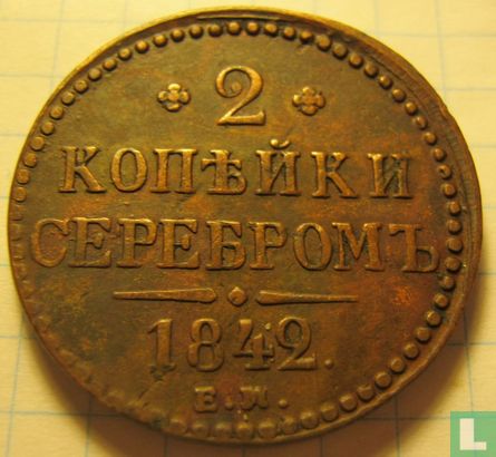 Rusland 2 kopeken 1842 (EM) - Afbeelding 1