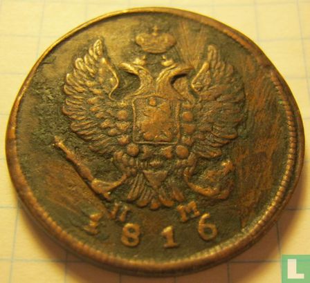 Rusland 2 kopeken 1816 (EM) - Afbeelding 1