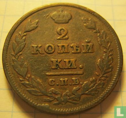 Russia 2 kopeks 1811 (CIIB MK) - Image 2