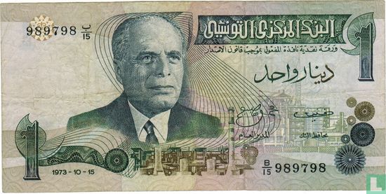 Tunisia 1 Dinar - Image 1