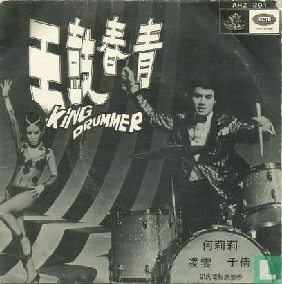 King Drummer - Afbeelding 1