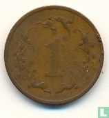 Zimbabwe 1 cent 1982 - Image 2