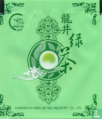 Longjing Green Tea - Image 1