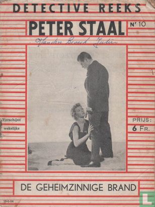 Peter Staal detectivereeks 10 - Image 1