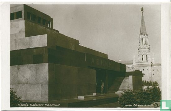 Mausoleum (2) - Image 1