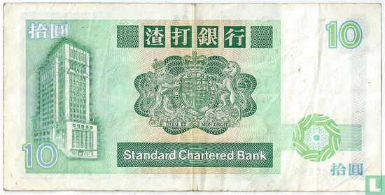 Hongkong 10 Dollars  - Afbeelding 2
