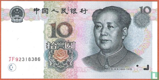 China 10 Yuan - Afbeelding 1