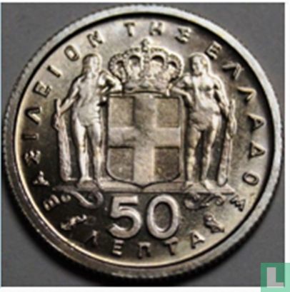 Greece 50 lepta 1965 (PROOF) - Image 2