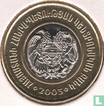 Armenia 500 dram 2003 - Image 1