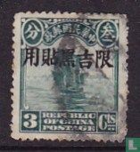 Chinese Junk with overprint