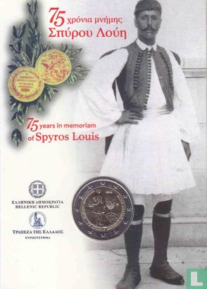 Griekenland 2 euro 2015 (folder) "75th Anniversary of the Death of Spyros Louis - 1873 - 1940" - Afbeelding 1