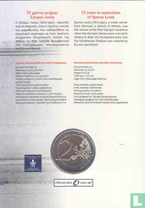 Griechenland 2 Euro 2015 (Folder) "75th Anniversary of the Death of Spyros Louis - 1873 - 1940" - Bild 2