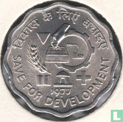 India 10 paise 1977 (Bombay) "FAO - Save for development" - Afbeelding 1
